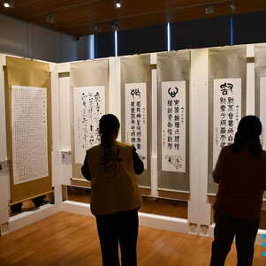 2025-07-06 - Vernissage exposition FGS